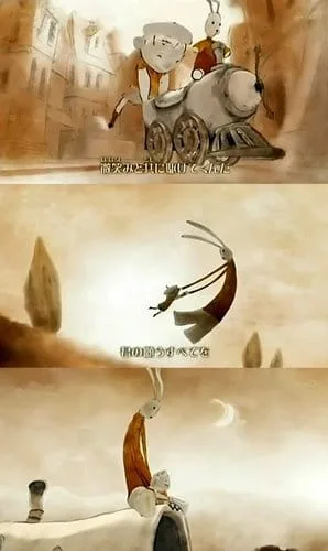 Ten no Kawa
