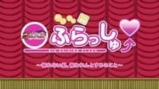 Shin Koihime†Musou OVA Omake