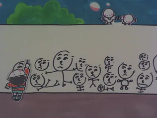Henohenomoheji (1976)