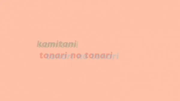 Tonari no Tonari