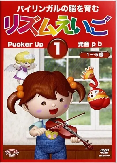 Rhythm Eigo