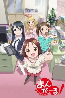 Mangirl!: Asobu Henshuu Girl