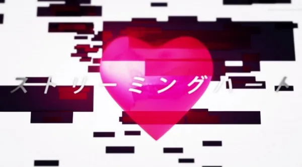 Streaming Heart