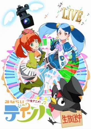 Minarai Diva