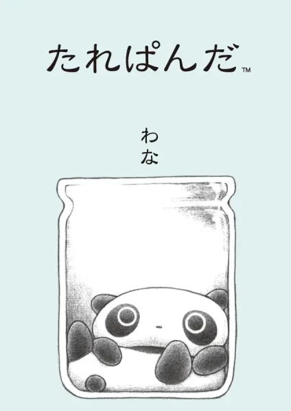 Tarepanda (ONA)