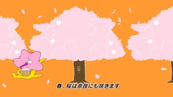 Nara-shi x Inoue Ryou
