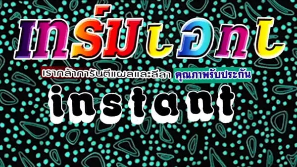 Mizu no Naka no Suisougaku