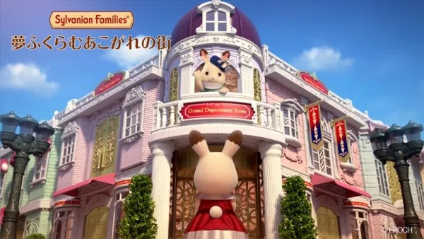 Sylvanian Families: Yume Fukuramu Akogare no Machi