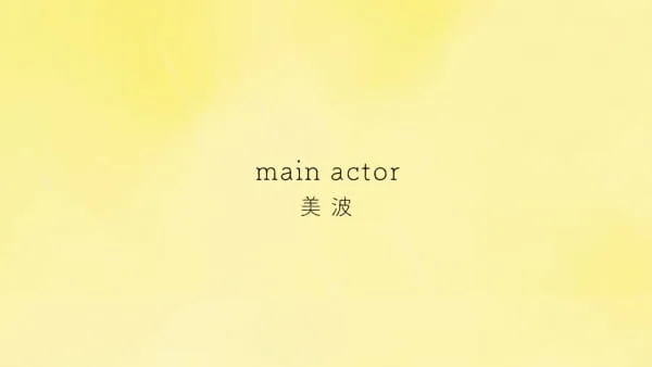 Main Actor