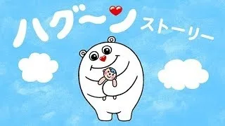 HuGoo.n Story