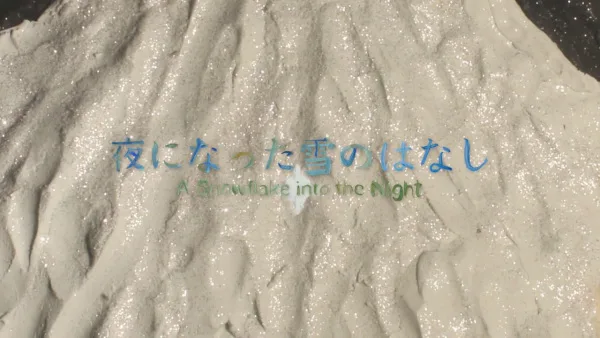 Yoru ni Natta Yuki no Hanashi