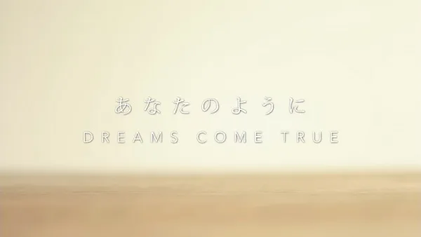 Anata no You ni