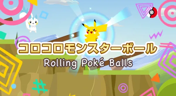CoroCoro Monster Ball