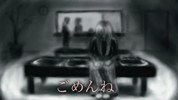 Gomen ne