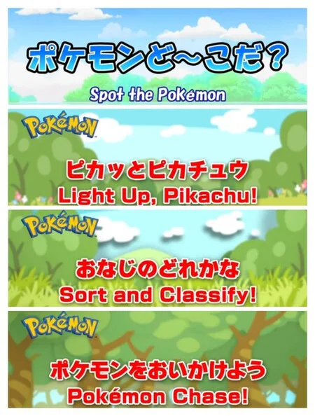 Pokemon de Manabi Asobu