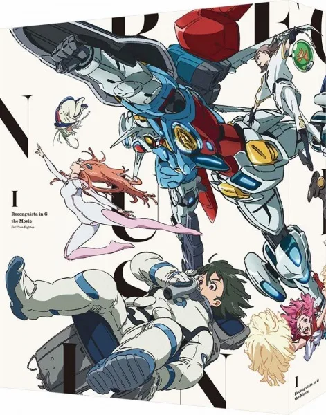 Kidou Senshi Gakuen: Kaettekita G-Reco Koushien