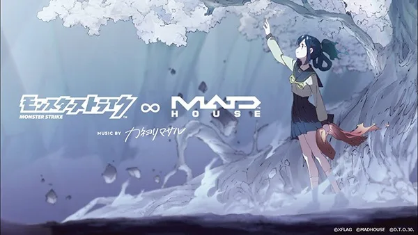 Zetsubou Funsai Shoujo ∞ Amida