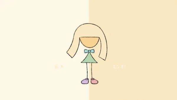 Hibi (2021)