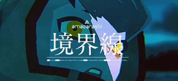 Kyoukaisen