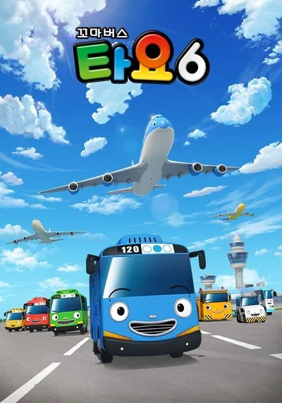 Kkoma Bus Tayo 6