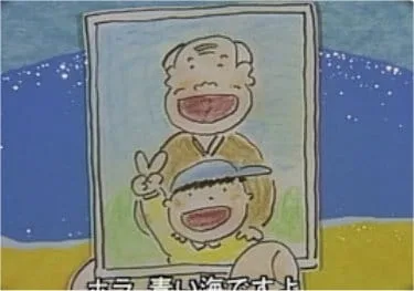 Ojiichan no Komoriuta