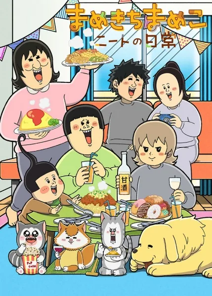 Mamekichi Mameko NEET no Nichijou 2nd Season