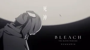 Reaper