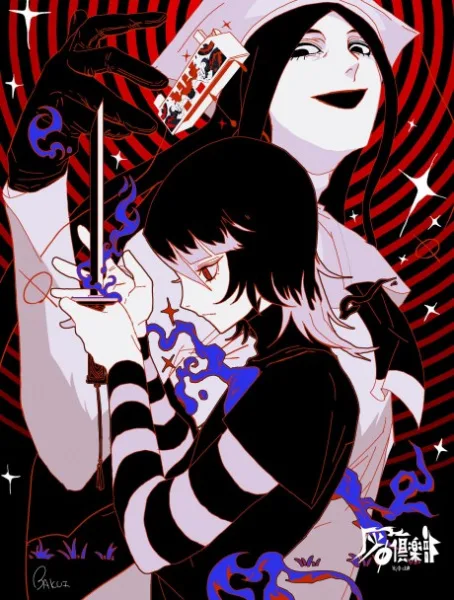 Hi Φ Club