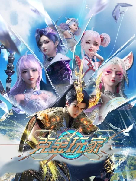 Ke Jin Wanjia
