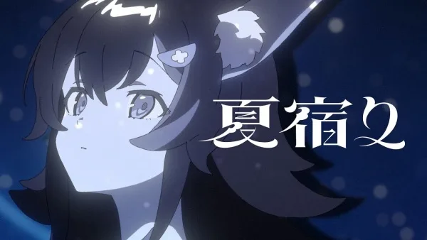 Natsuyadori