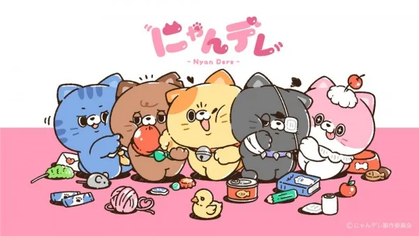 Nyan Dere