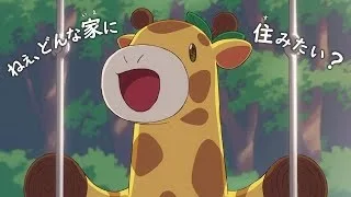 Aqura Home CM