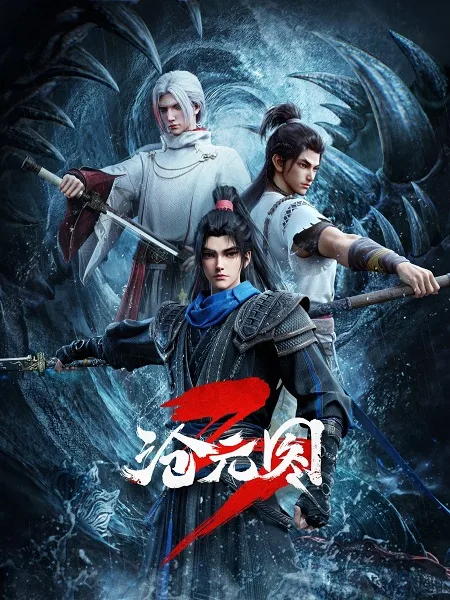 Cang Yuan Tu 3