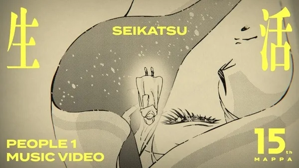 MAPPA 15th Anniversary Movie: Seikatsu