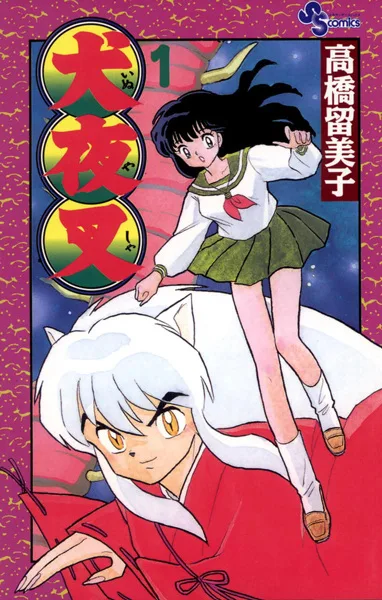 InuYasha