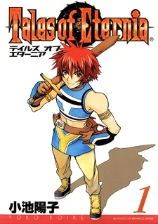 Tales of Eternia