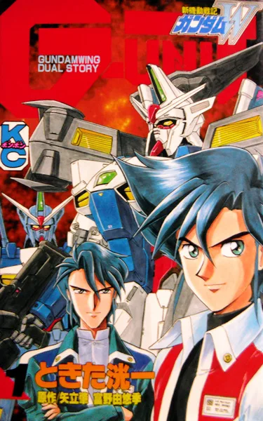 Shin Kidou Senki Gundam Wing: Dual Story - G-Unit