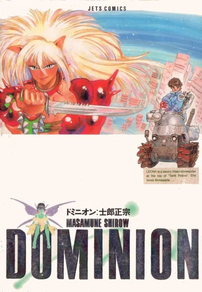 Dominion