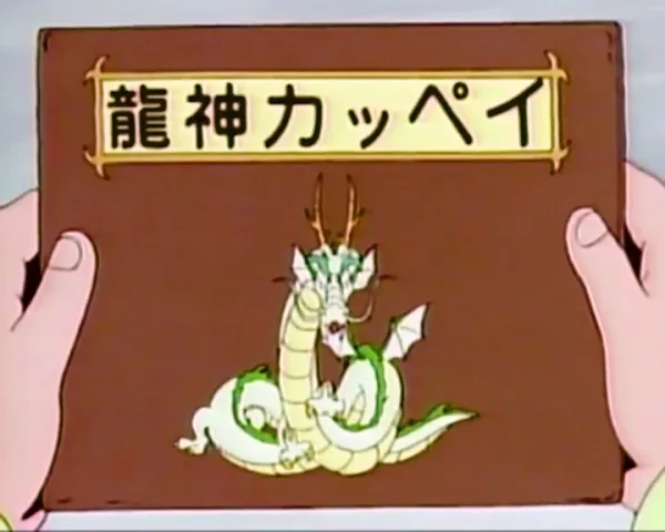 Ryuujin Kappei
