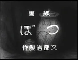 Senga Tsubo