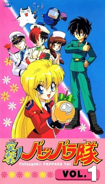 Totsugeki! Pappara-tai
