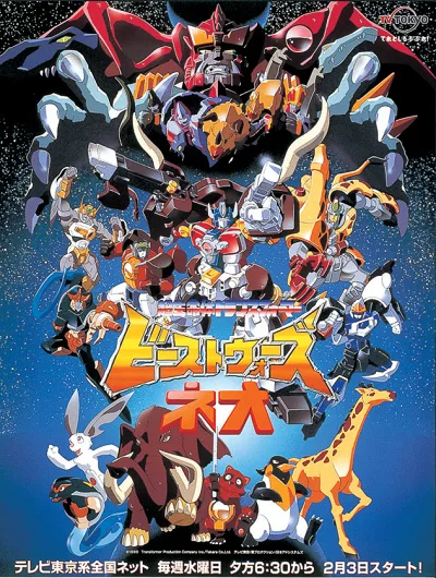 Chou Seimeitai Transformers Beast Wars Neo