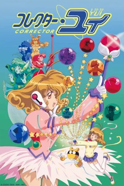 Corrector Yui