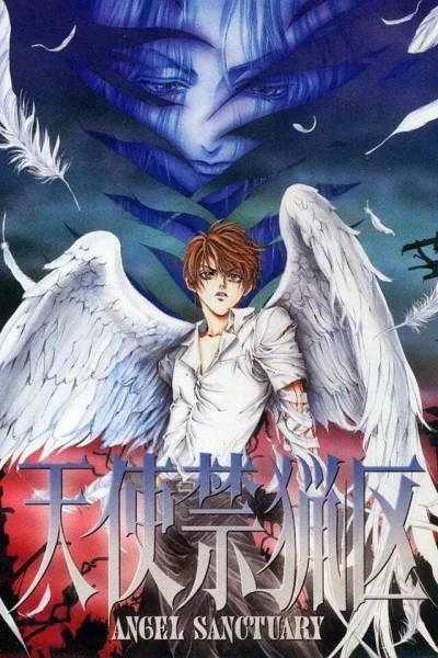 Tenshi Kinryouku