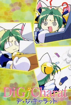 Di Gi Charat Tsuyu Specials