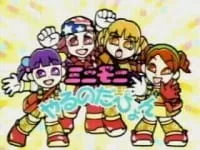 Mini Moni Yaru no da Pyon!