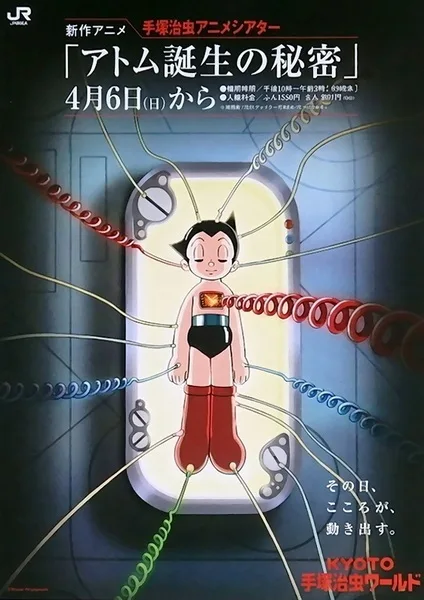 Tetsuwan Atom: Atom Tanjou no Himitsu