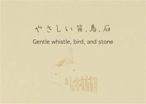 Yasashii Fue, Tori, Ishi