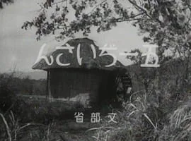 Goichi Jiisan